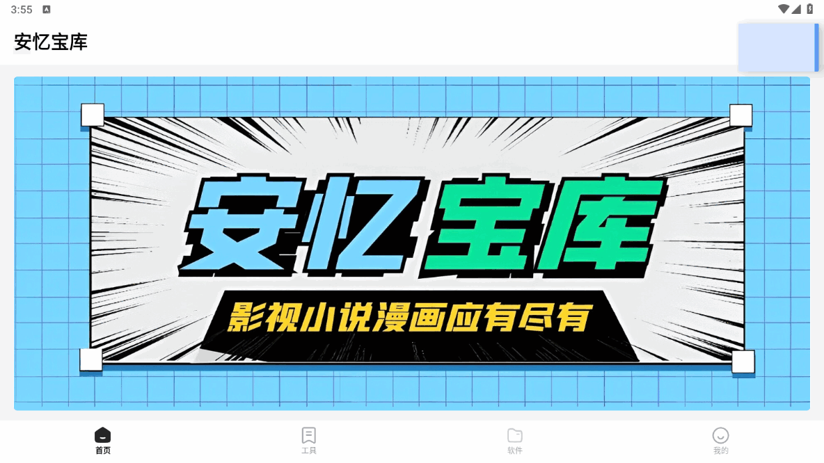 䱦ͼ1