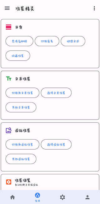 ׼appͼ2