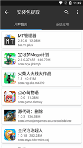 mtappͼ1