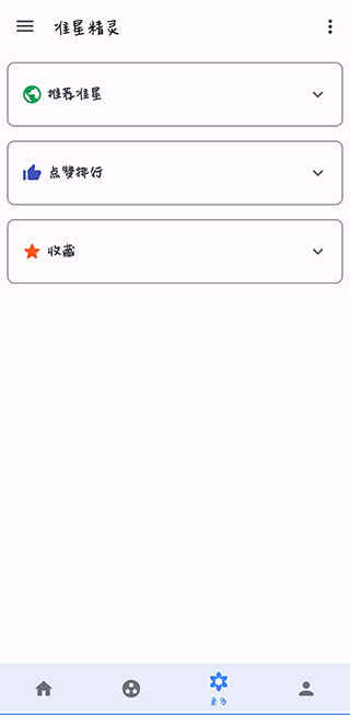 ׼appͼ4