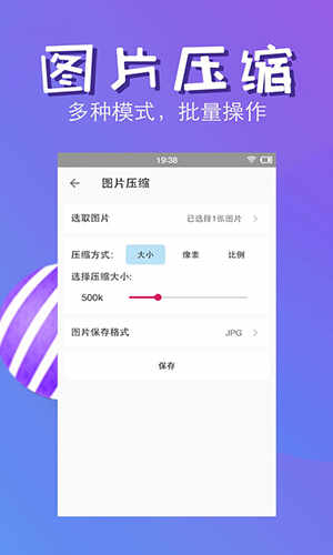 ѹappѰͼ2