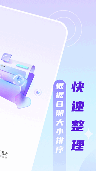 ڴֻʿappͼ2