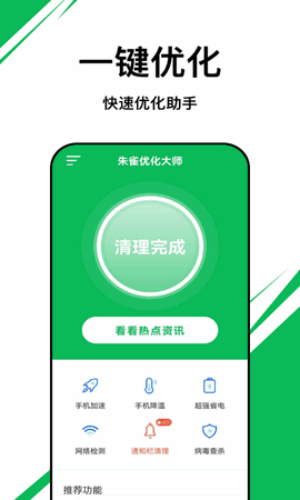ȸŻʦAPPͼ1