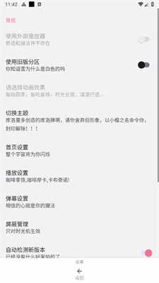 bilimiaoͼ2