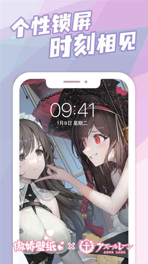 ֽAppٷ2024ͼ3