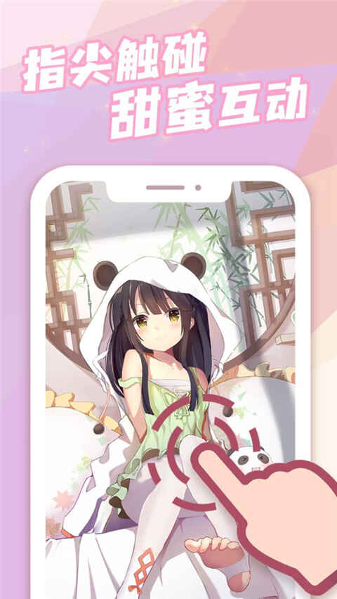 ֽAppٷ2024ͼ5