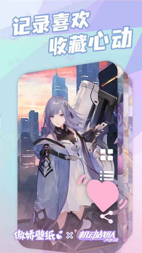 ֽAppٷ2024ͼ2