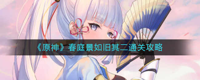 ԭͥͨط