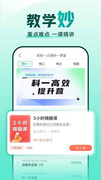 Уһͨͼ2