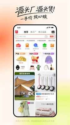 1688appٷͼ1