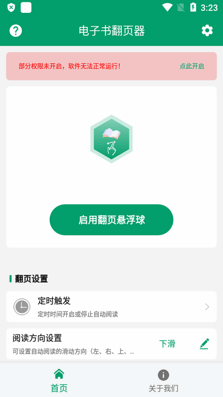 鷭ҳͼ3