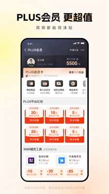 1688appٷͼ2
