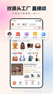1688appٷͼ3