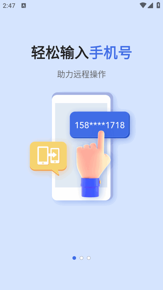 ˲ԶЭͼ3