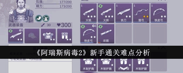 ˹2ôͨ