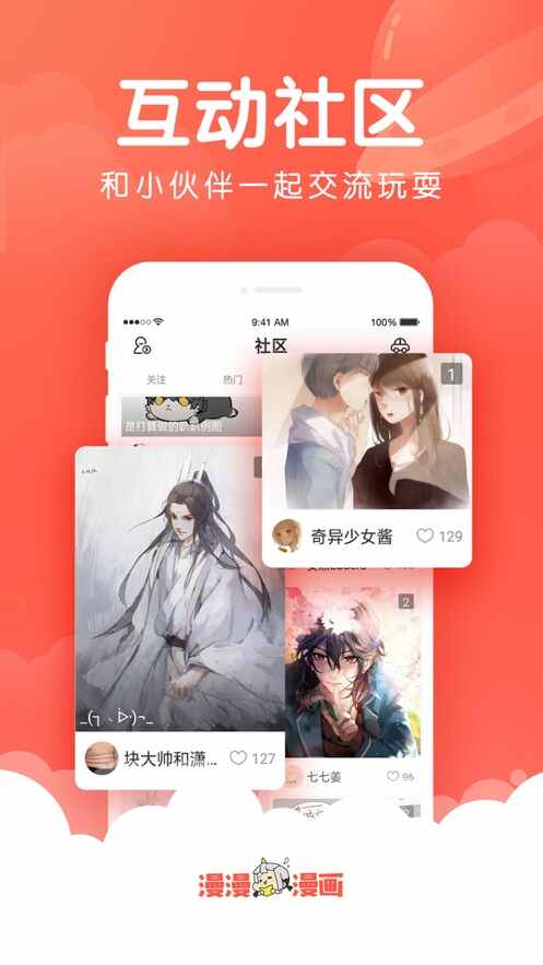 app׿ͼ1
