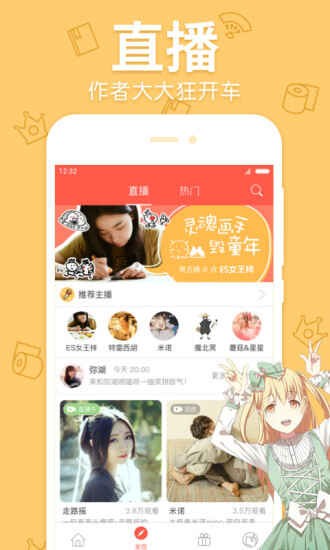 appѰͼ2