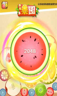 л԰2048Ϸͼ1