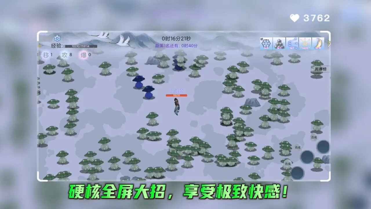 全民割草王正版截图1