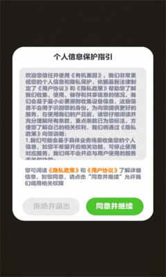 л԰2048Ϸͼ2