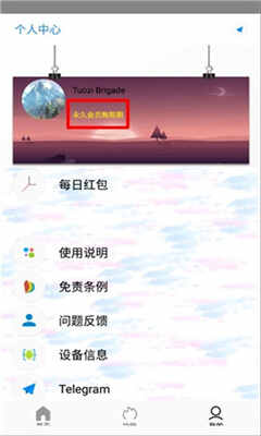 brigade6.0.4ͼ1