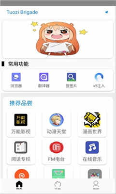brigade6.0.4ͼ3