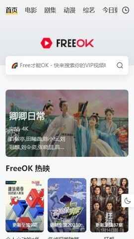 freeok׷Ҳܾͼ3