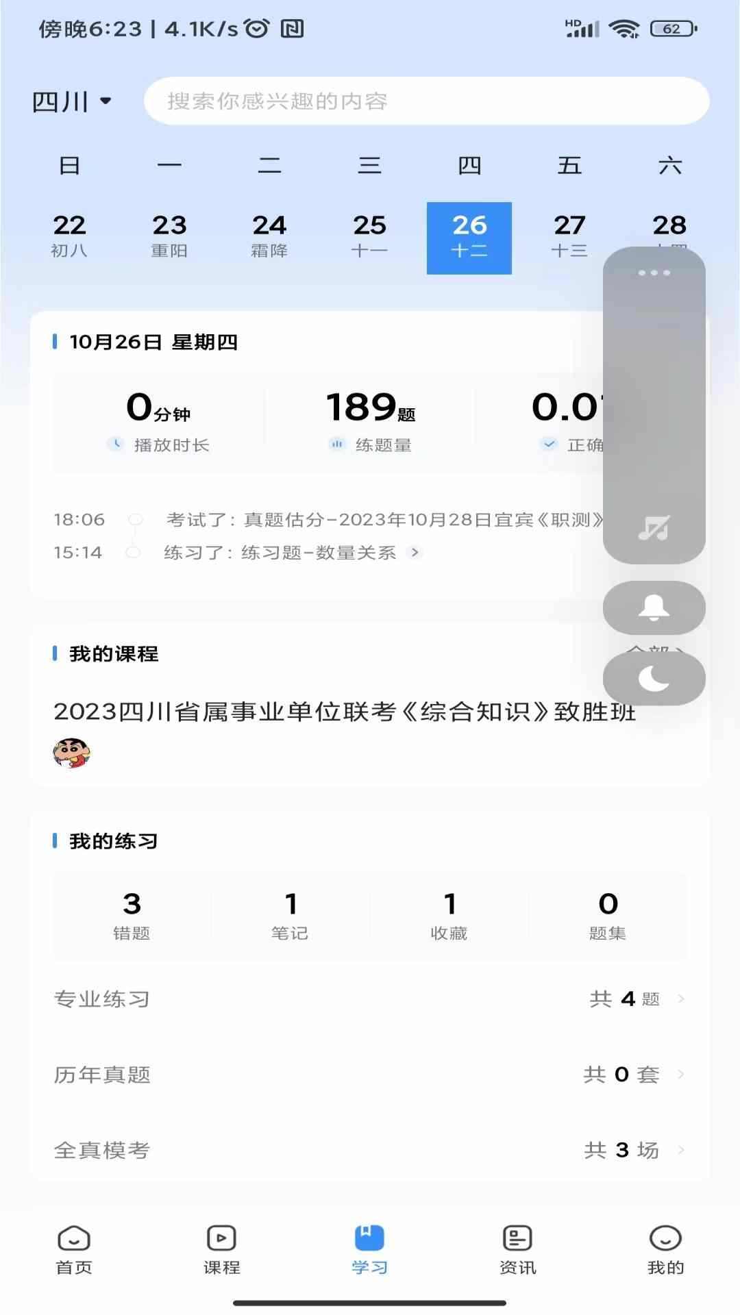 ϰappͼ4