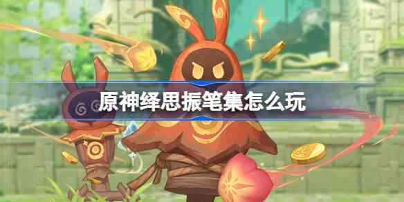 ԭ˼ʼ淨ʲô