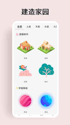 Ԫappͼ2
