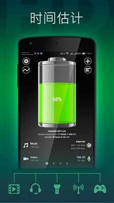 batteryͼ4