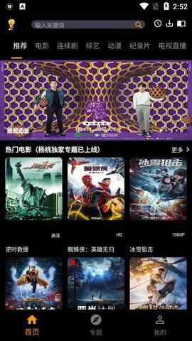 ƵTV 3.6.0 ׿ͼ3