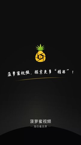ƵTV 3.6.0 ׿ͼ2