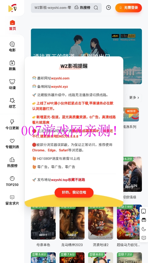 wzӰappֻͼ1