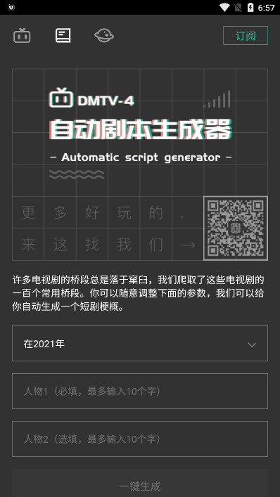 Զ籾appٷؽͼ4