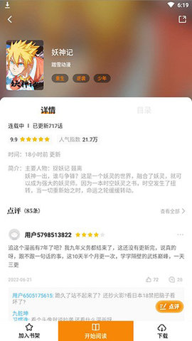 紿 2.4.0 ׿ͼ2