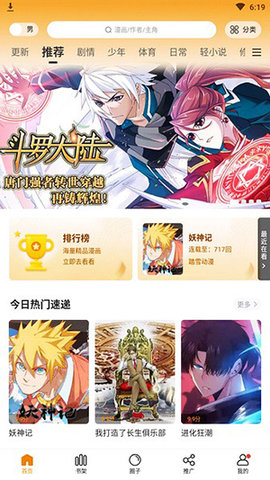 紿 2.4.0 ׿ͼ1