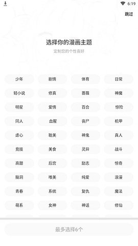 紿 2.4.0 ׿ͼ3