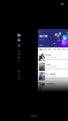 ±ӰTV 3.6.1 Ѱͼ1