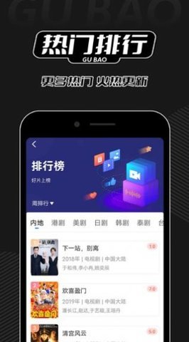 ±ӰTV 3.6.1 Ѱͼ3