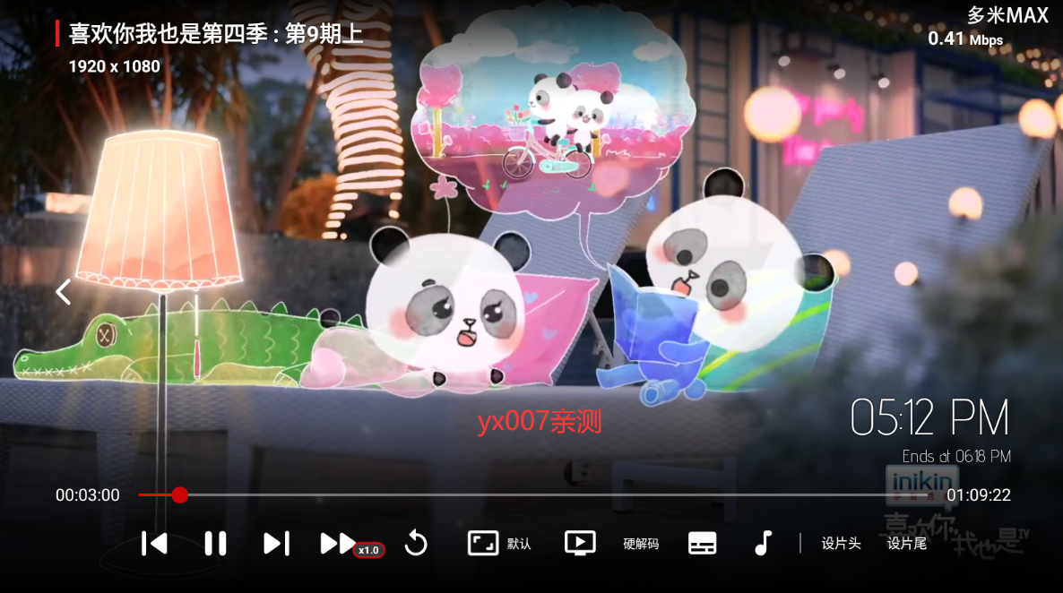TVֻͼ3