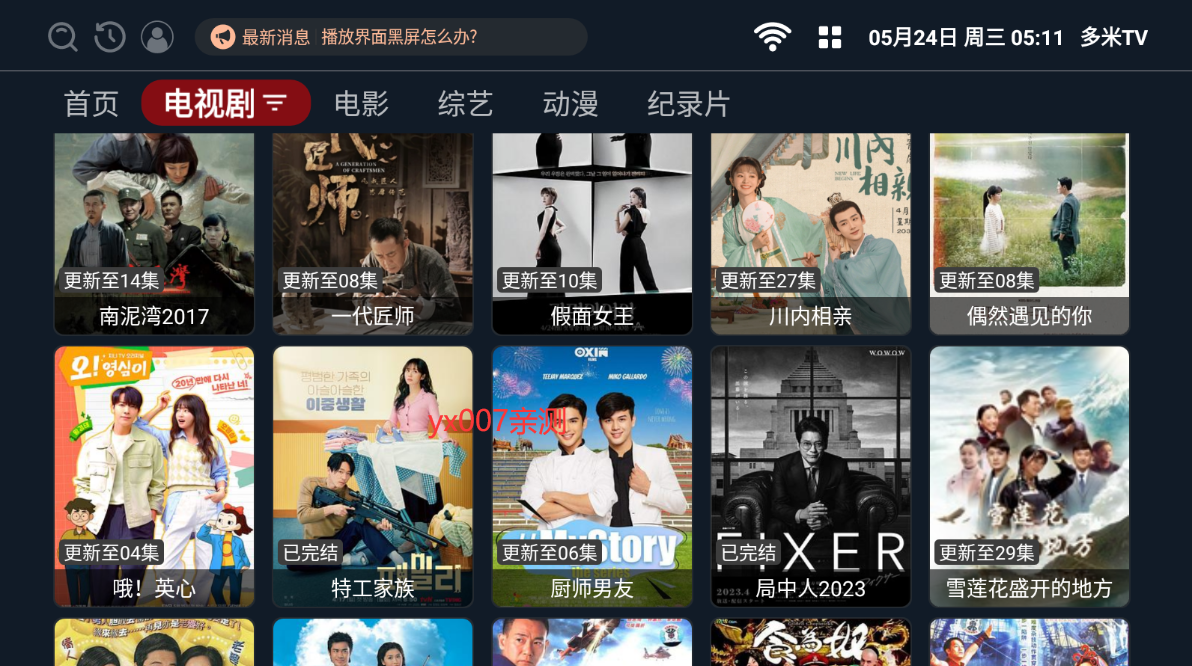 TVֻͼ4