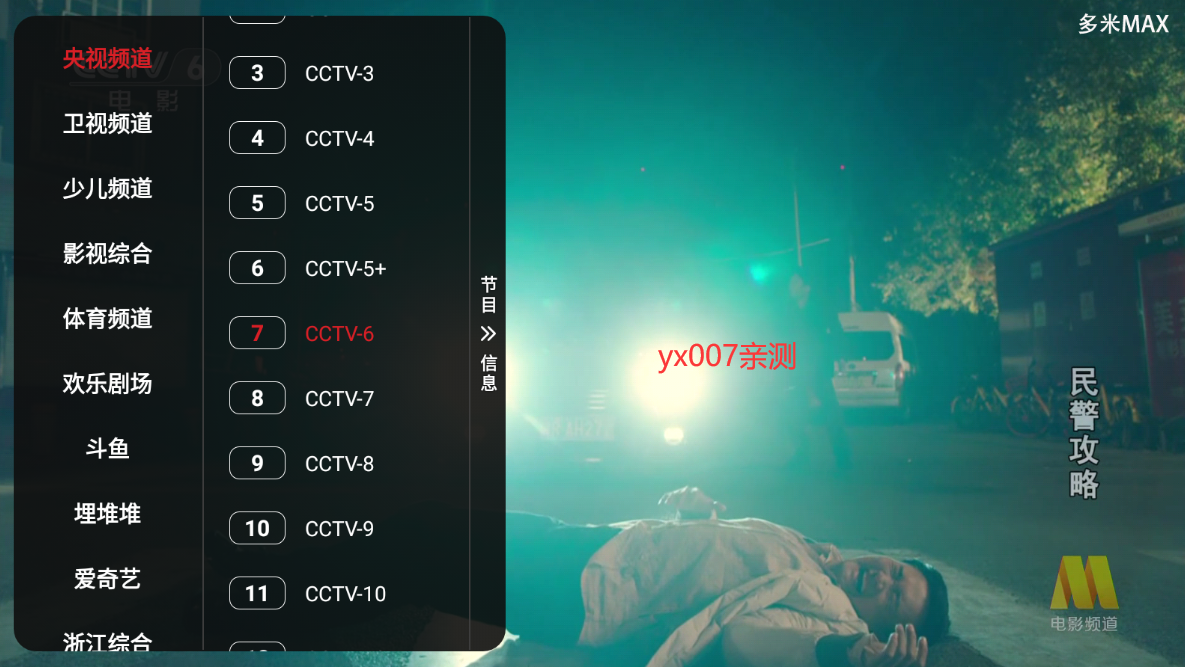 TVֻͼ2