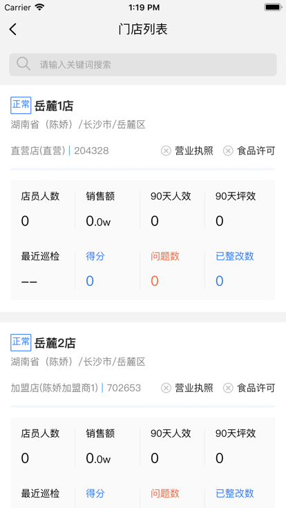 Ӫapp׿ؽͼ3