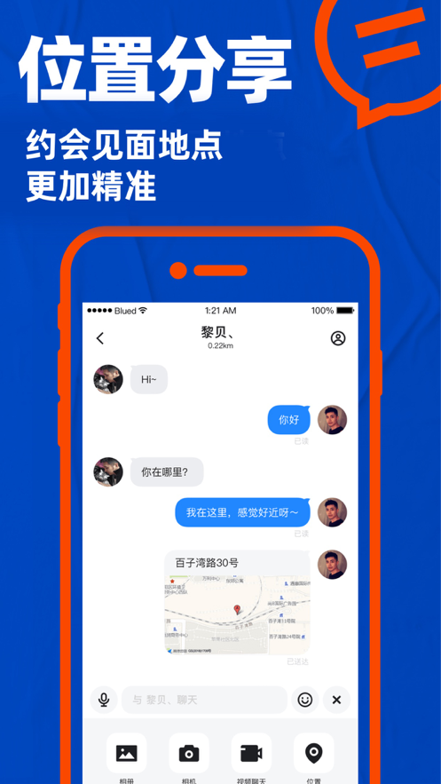 bluedϰ汾ؽͼ3