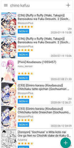 eʿApp 1.1.1 ׿ͼ2