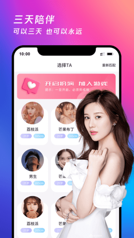ҹApp 2.0.0 ׿ͼ2