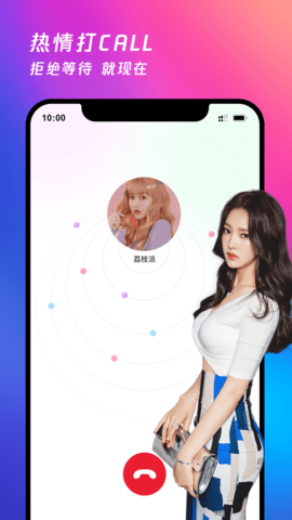 ҹApp 2.0.0 ׿ͼ1
