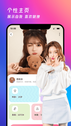 ҹApp 2.0.0 ׿ͼ3