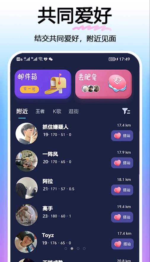 appٷؽͼ3